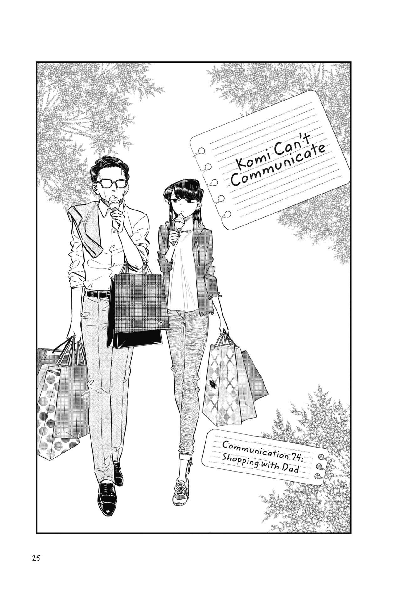 Komi Can’t Communicate, Chapter 74 image 03